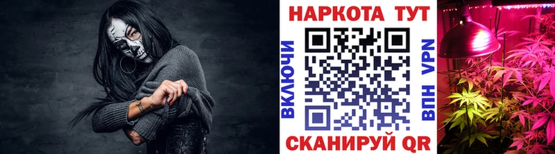 Купить закладку Сосновка АМФ  СК  ГАШИШ  Мефедрон  Канабис 