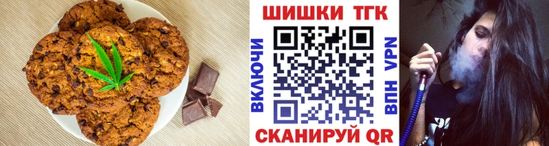 где продают наркотики  сайты даркнета состав  Canna-Cookies конопля  Сосновка 