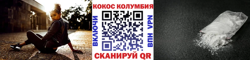 Кокаин 99%  мориарти как зайти  Сосновка  купить наркотики цена 
