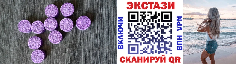 что такое наркотик  KRAKEN рабочий сайт  Ecstasy бентли  Сосновка 