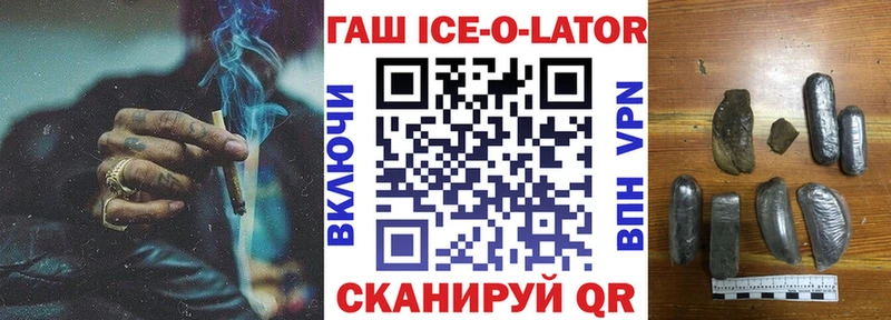 Гашиш гашик Сосновка