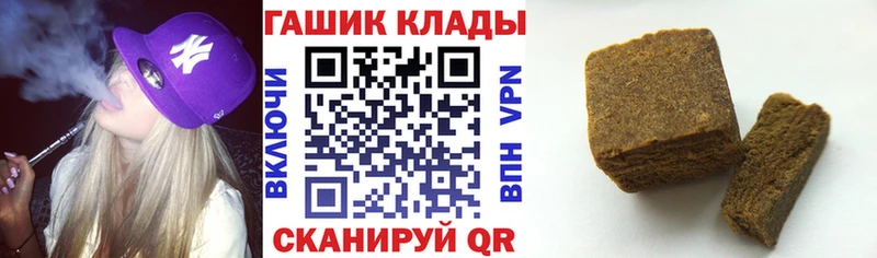 купить закладку  Сосновка  ГАШИШ VHQ 