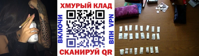 ГЕРОИН хмурый  сколько стоит  OMG как зайти  Сосновка 