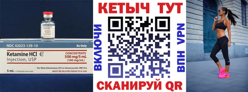КЕТАМИН ketamine даркнет Telegram Сосновка наркотики