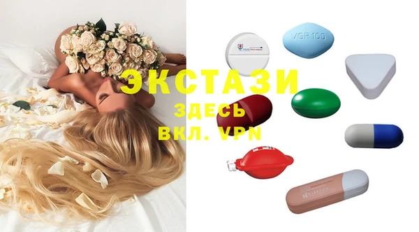 гашиш Армянск