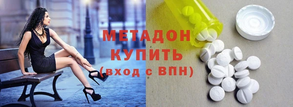 гашиш Армянск