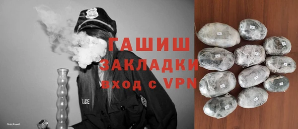 гашиш Армянск