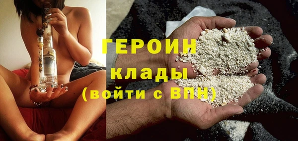 гашиш Армянск