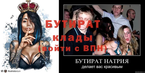 дживик Аркадак
