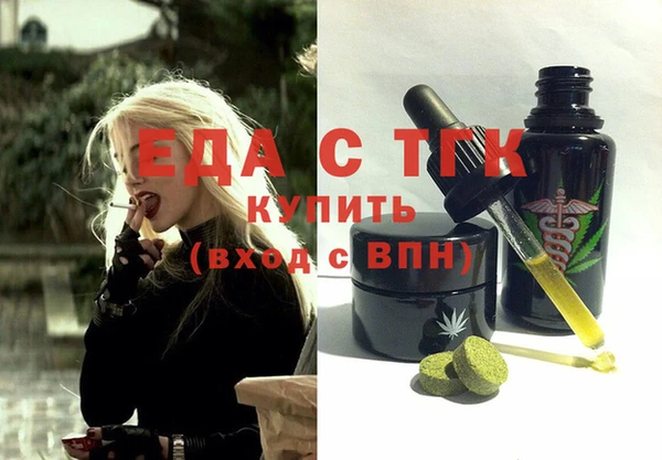 гашиш Армянск