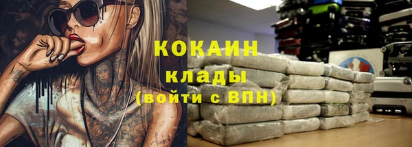 гашиш Армянск