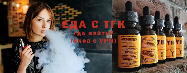 гашиш Армянск