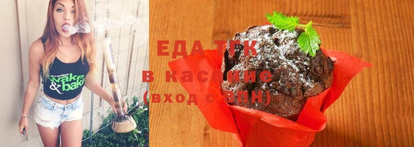 гашиш Армянск