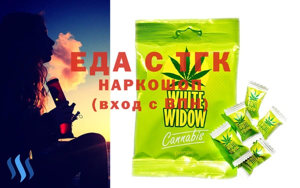 гашиш Армянск