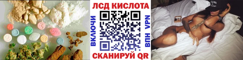 ЛСД экстази ecstasy Сосновка