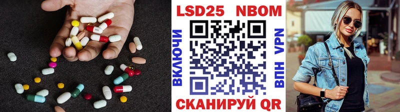 LSD-25 экстази кислота  Сосновка 