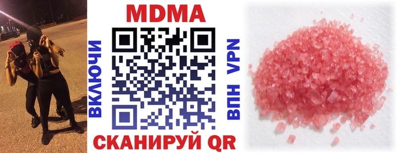 МДМА VHQ Сосновка
