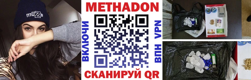 это телеграм  блэк спрут как зайти  Сосновка  Метадон кристалл 