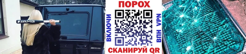 Метамфетамин Methamphetamine  Сосновка 