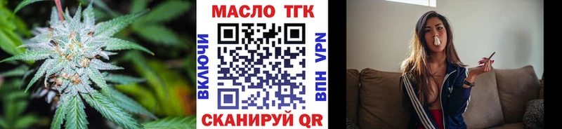 МЕГА зеркало  Сосновка  ТГК THC oil  хочу наркоту 