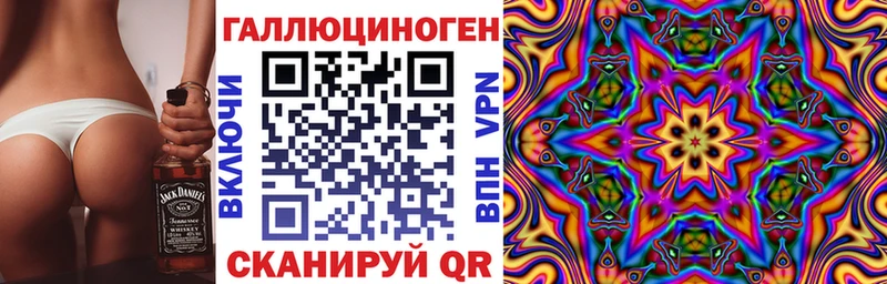 наркотики  Сосновка  Псилоцибиновые грибы мухоморы 