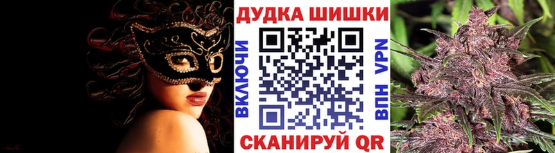 Бошки Шишки OG Kush  Сосновка 